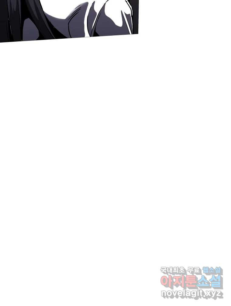 블랙 베히모스 470화 133