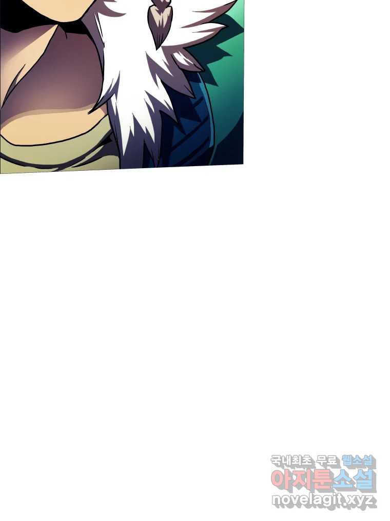 블랙 베히모스 470화 139