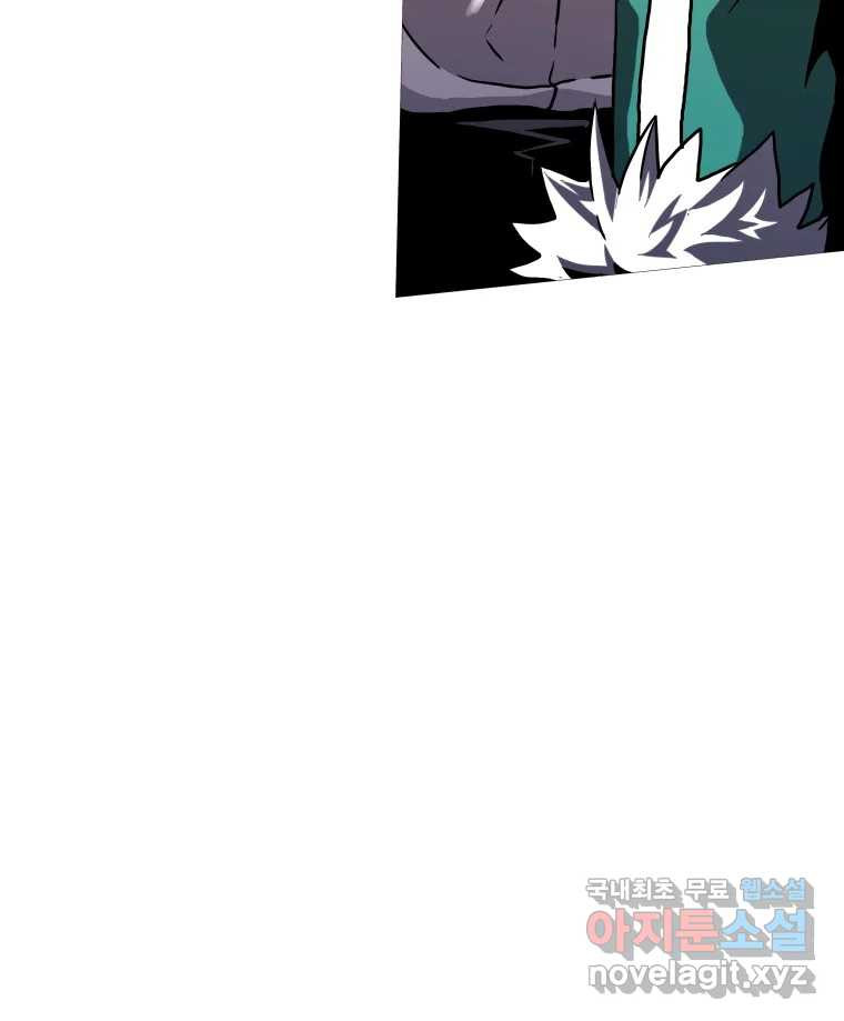 블랙 베히모스 470화 146