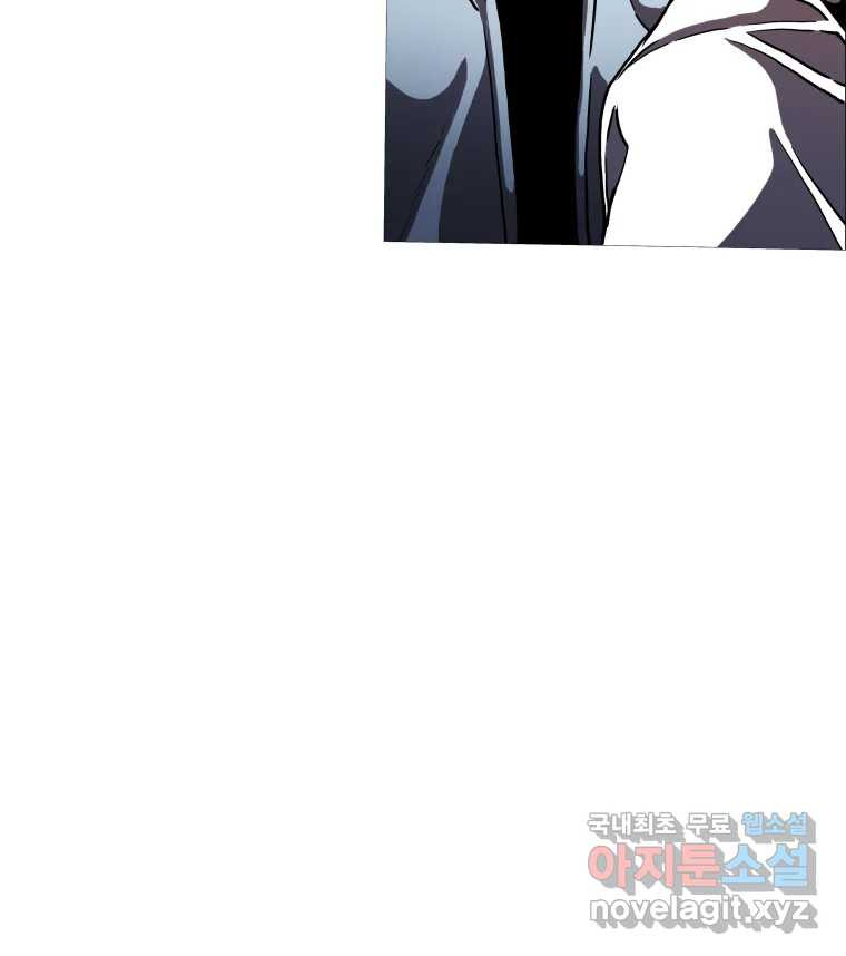 블랙 베히모스 470화 179