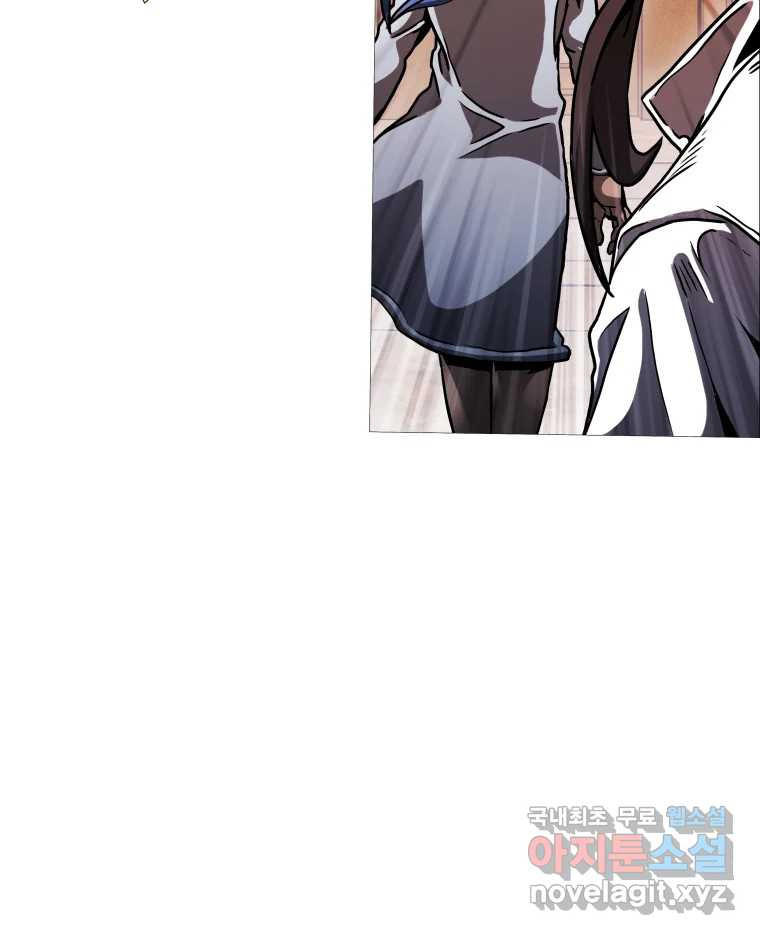 블랙 베히모스 470화 216