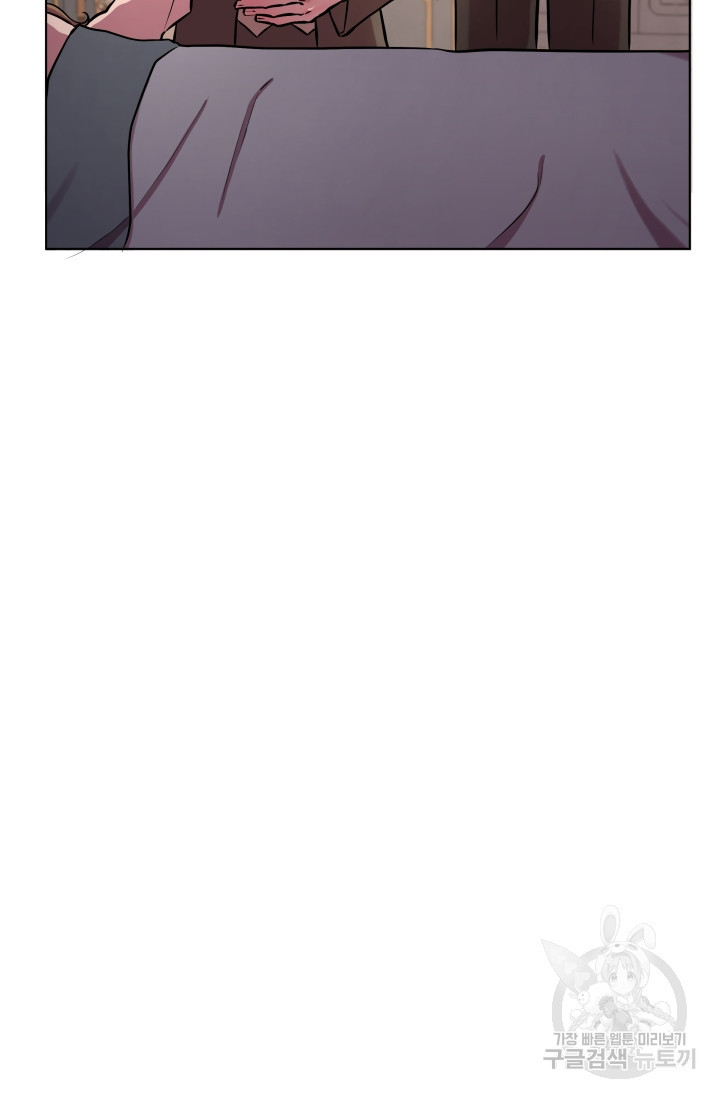 작가님, 이번 생은 여주인공입니다 15화 5