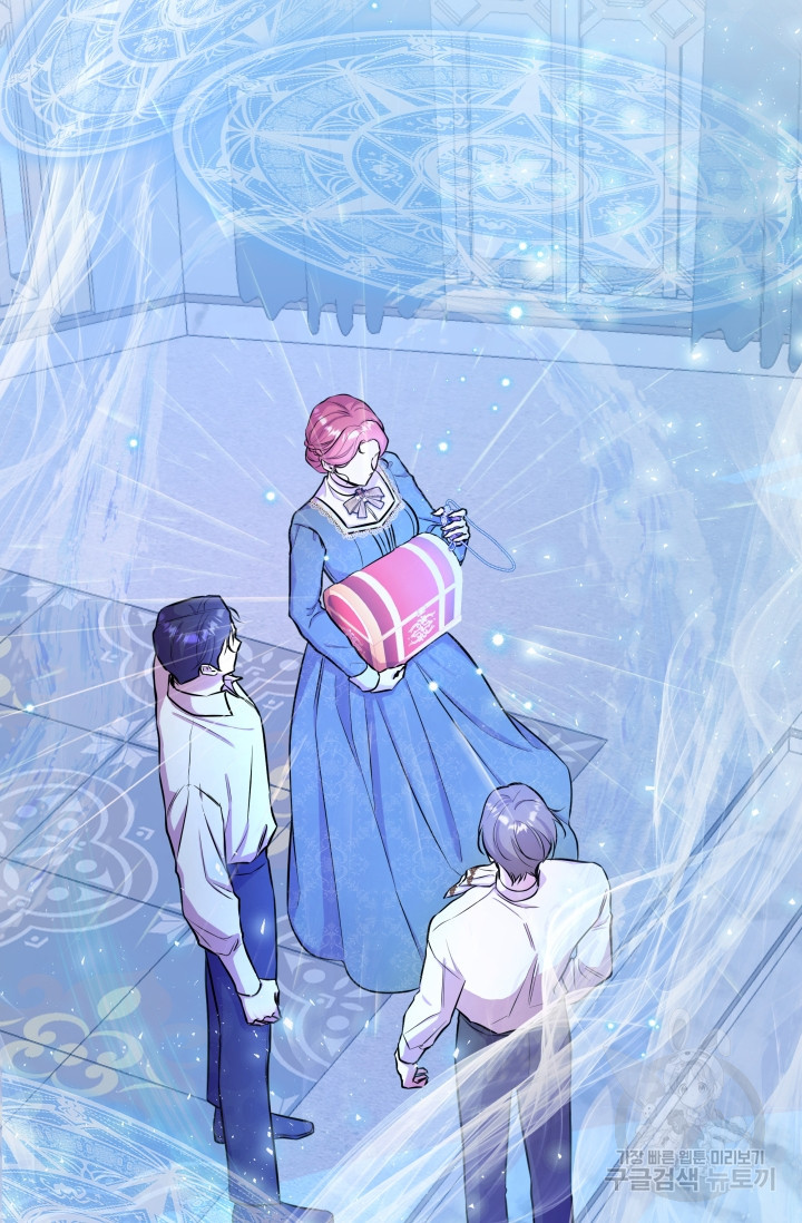 작가님, 이번 생은 여주인공입니다 15화 18