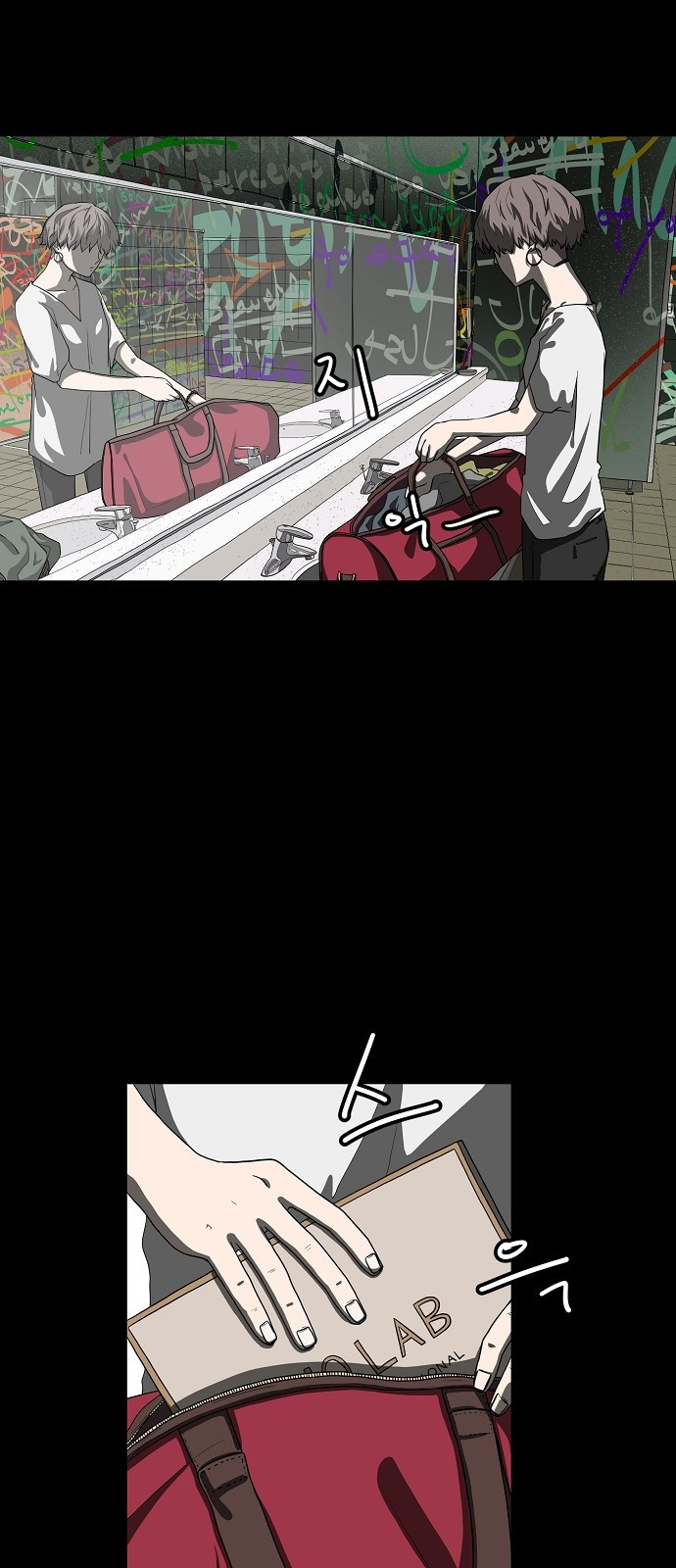 홀리데이 16화 4