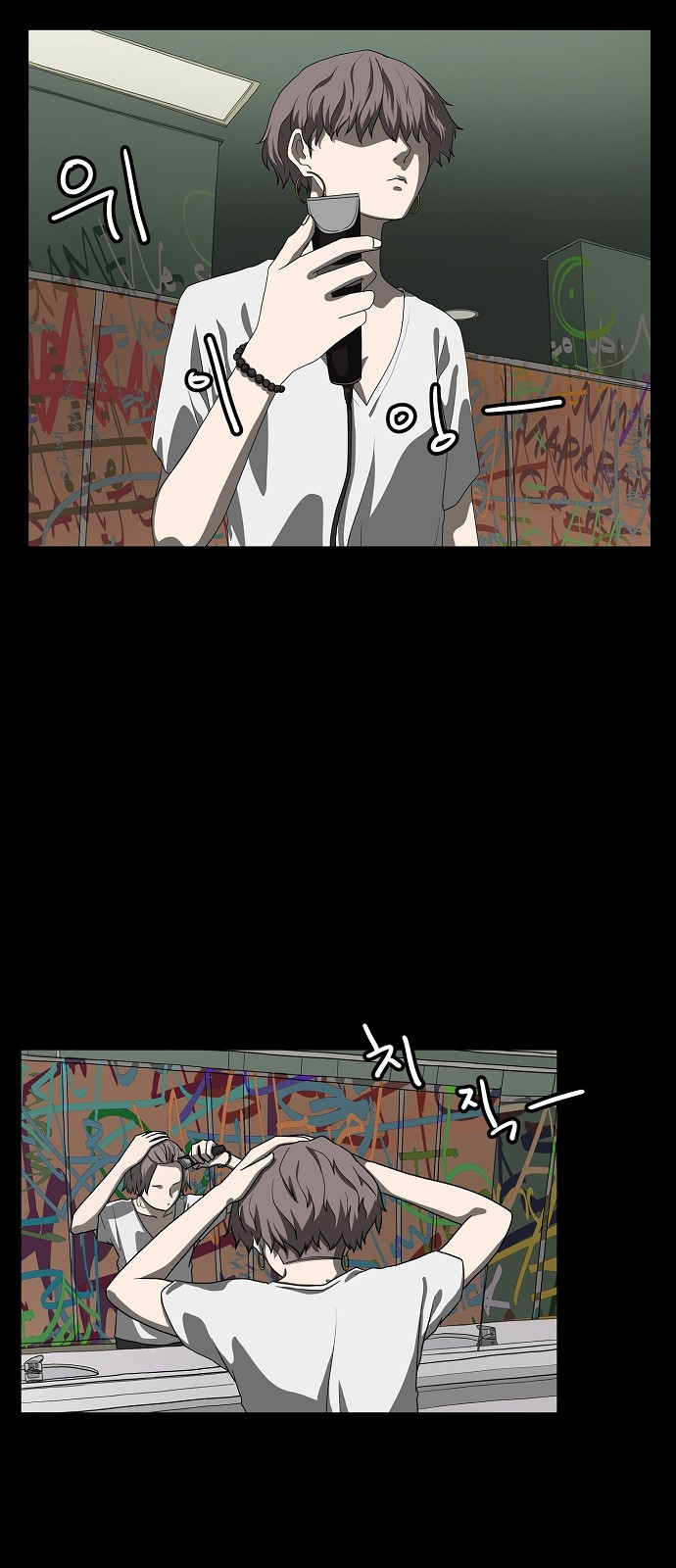 홀리데이 16화 6