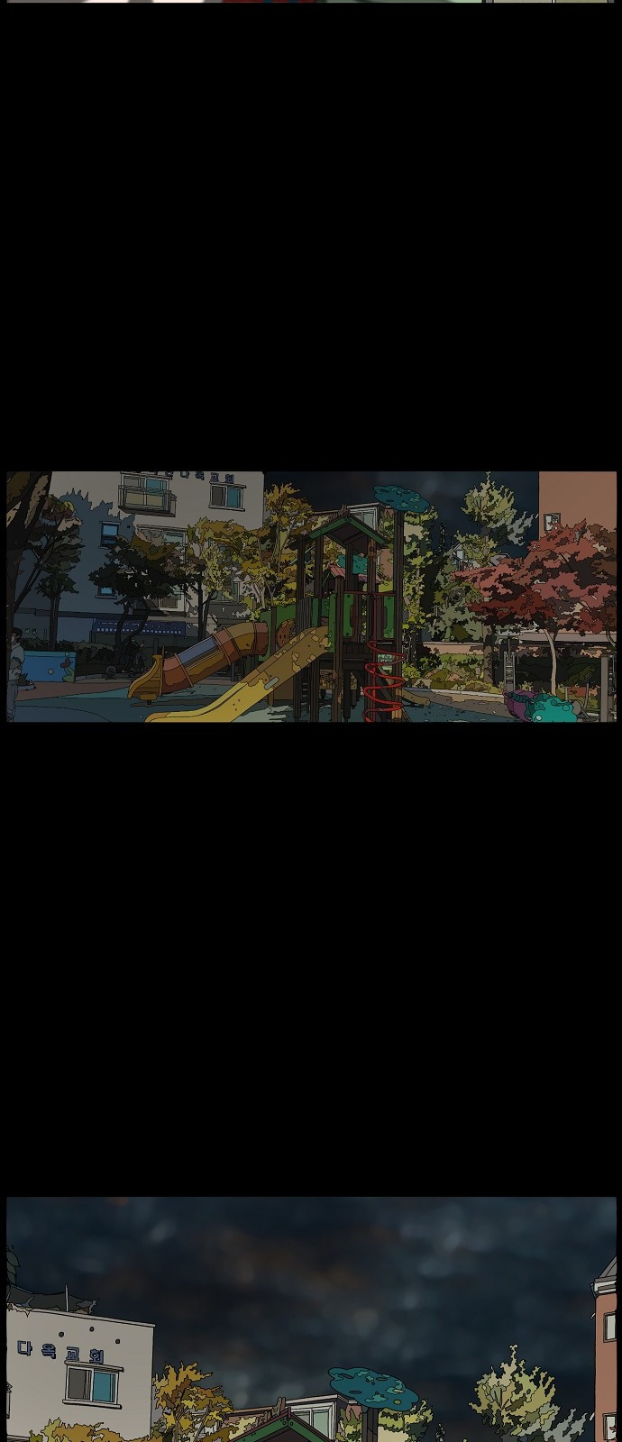 홀리데이 16화 12