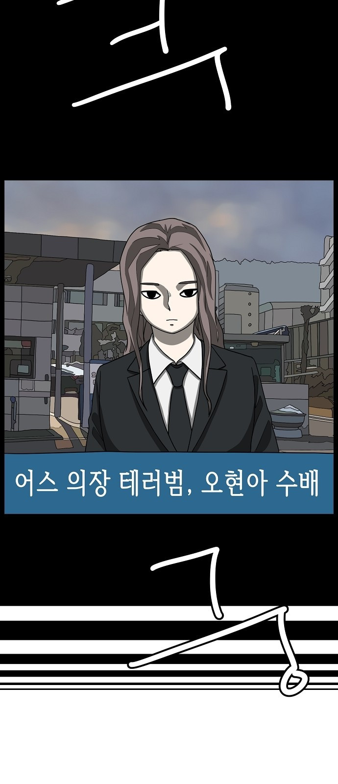 홀리데이 16화 15