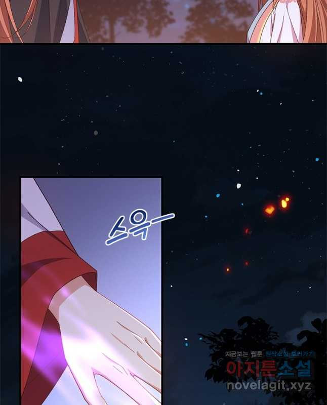 인생 3회차 스승님 205화 15