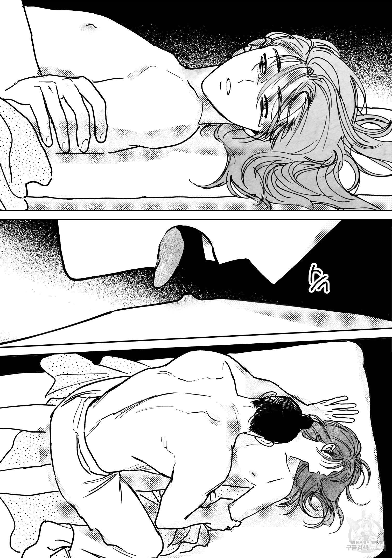 봉촌각시 83화 4