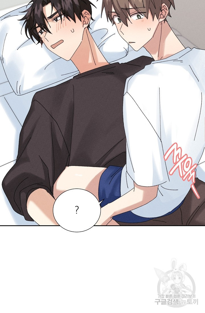 플라시보 메모리 9화 3