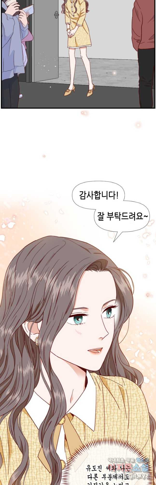 24분의 1 로맨스 127화 4
