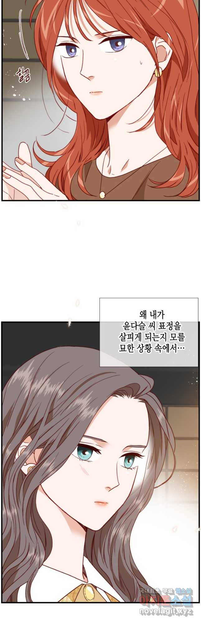 24분의 1 로맨스 127화 14