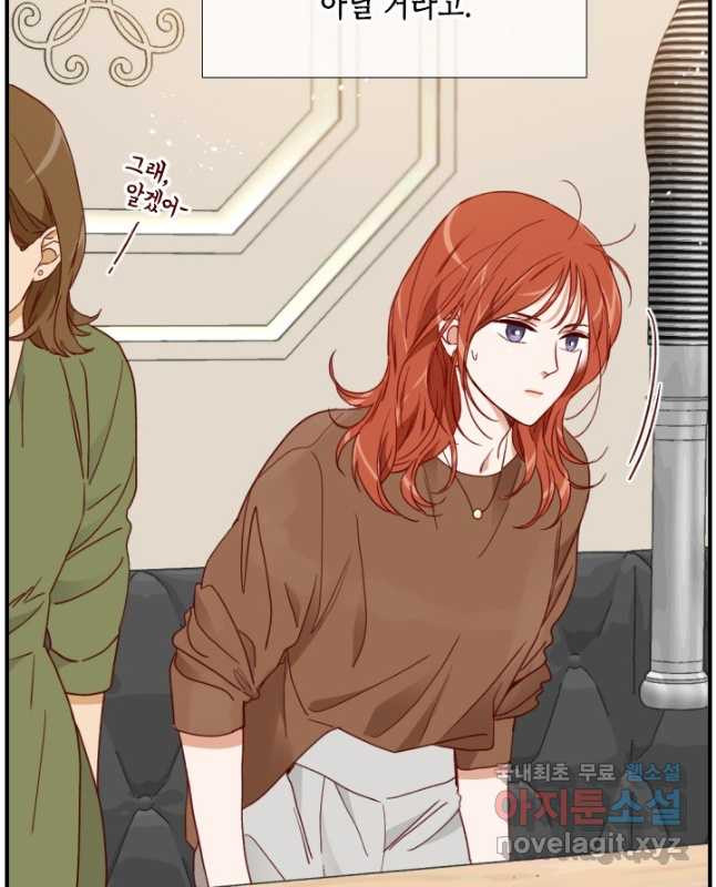 24분의 1 로맨스 127화 30