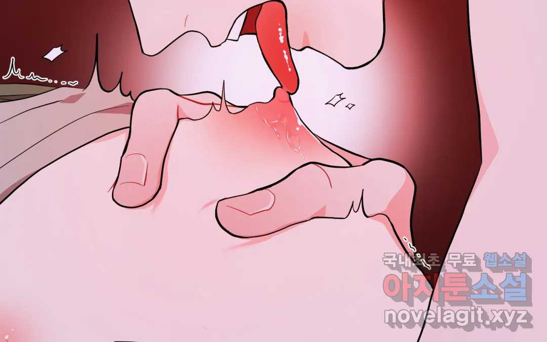 선 넘는 사이 12화 9