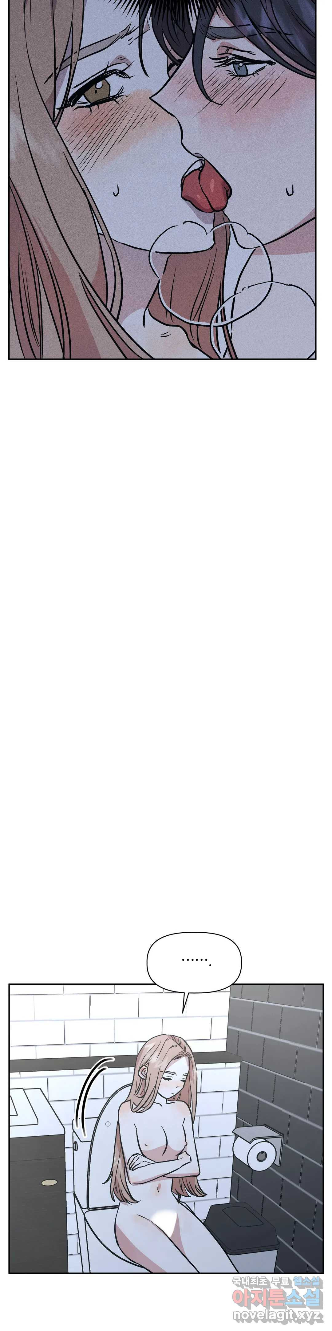 착한 여친 23화 5