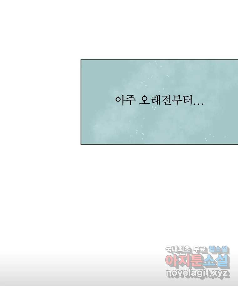 매화꽃그늘 27화 5