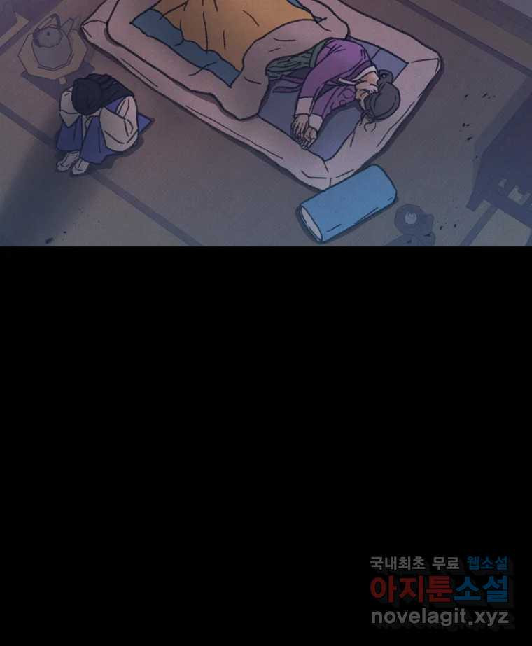 매화꽃그늘 27화 15