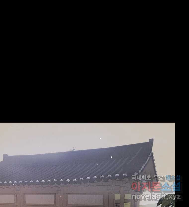 매화꽃그늘 27화 30