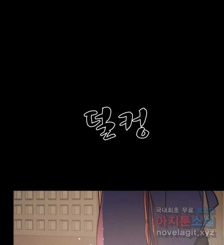 매화꽃그늘 27화 32