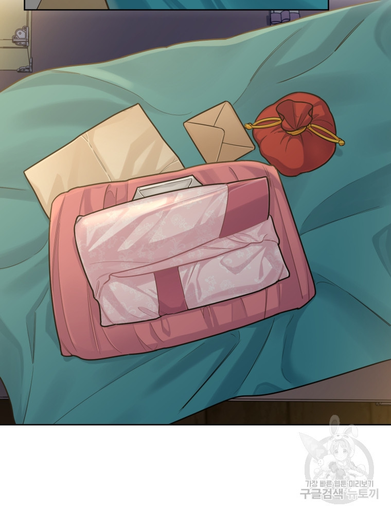 교룡의 주인 5화 28