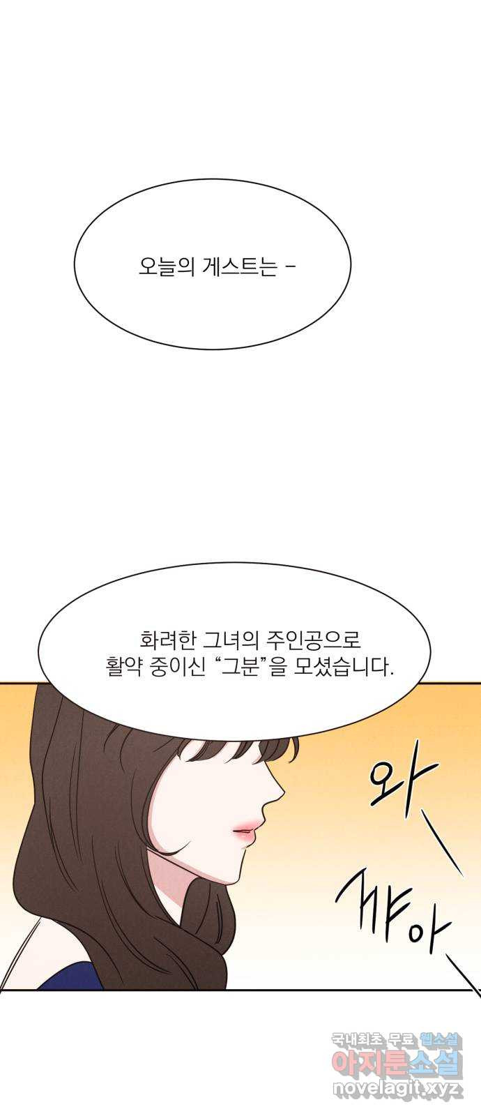 2022 몰래보는 로맨스 12화. 다정한 위로 - 양하 작가 1