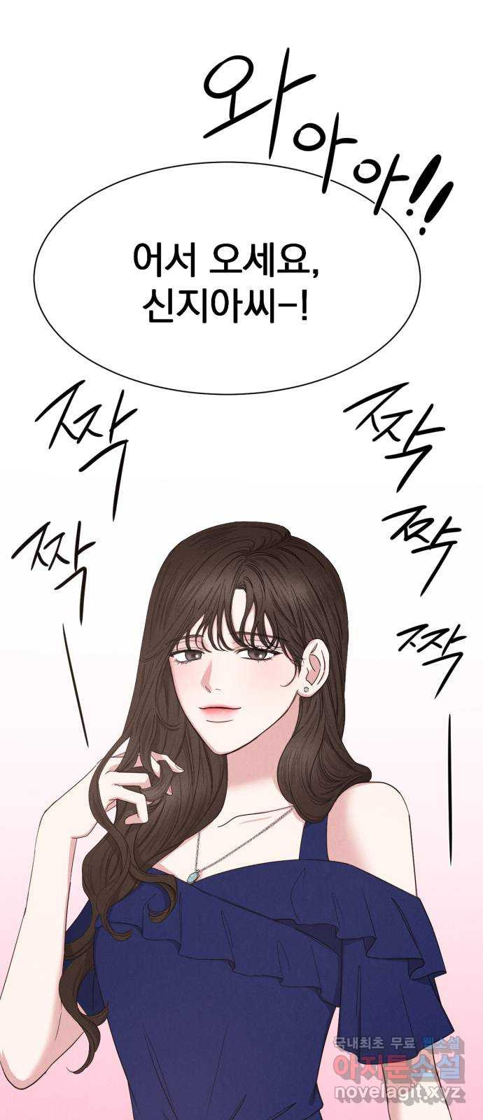 2022 몰래보는 로맨스 12화. 다정한 위로 - 양하 작가 2