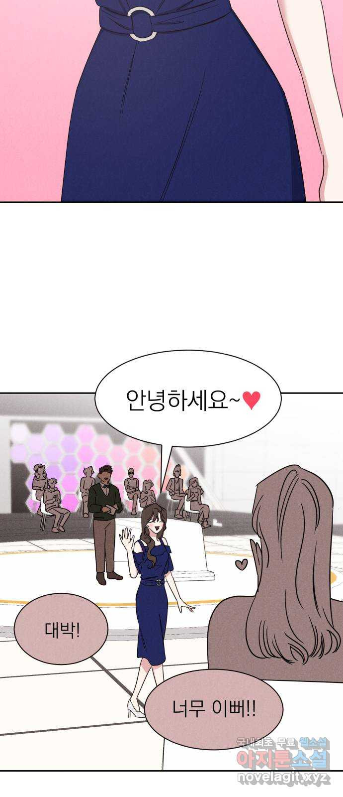 2022 몰래보는 로맨스 12화. 다정한 위로 - 양하 작가 3