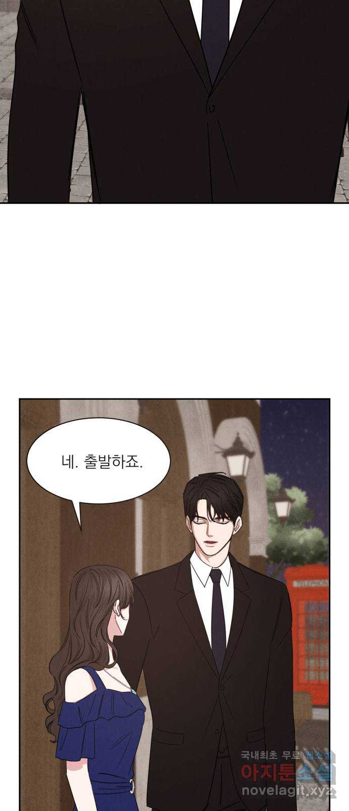 2022 몰래보는 로맨스 12화. 다정한 위로 - 양하 작가 18