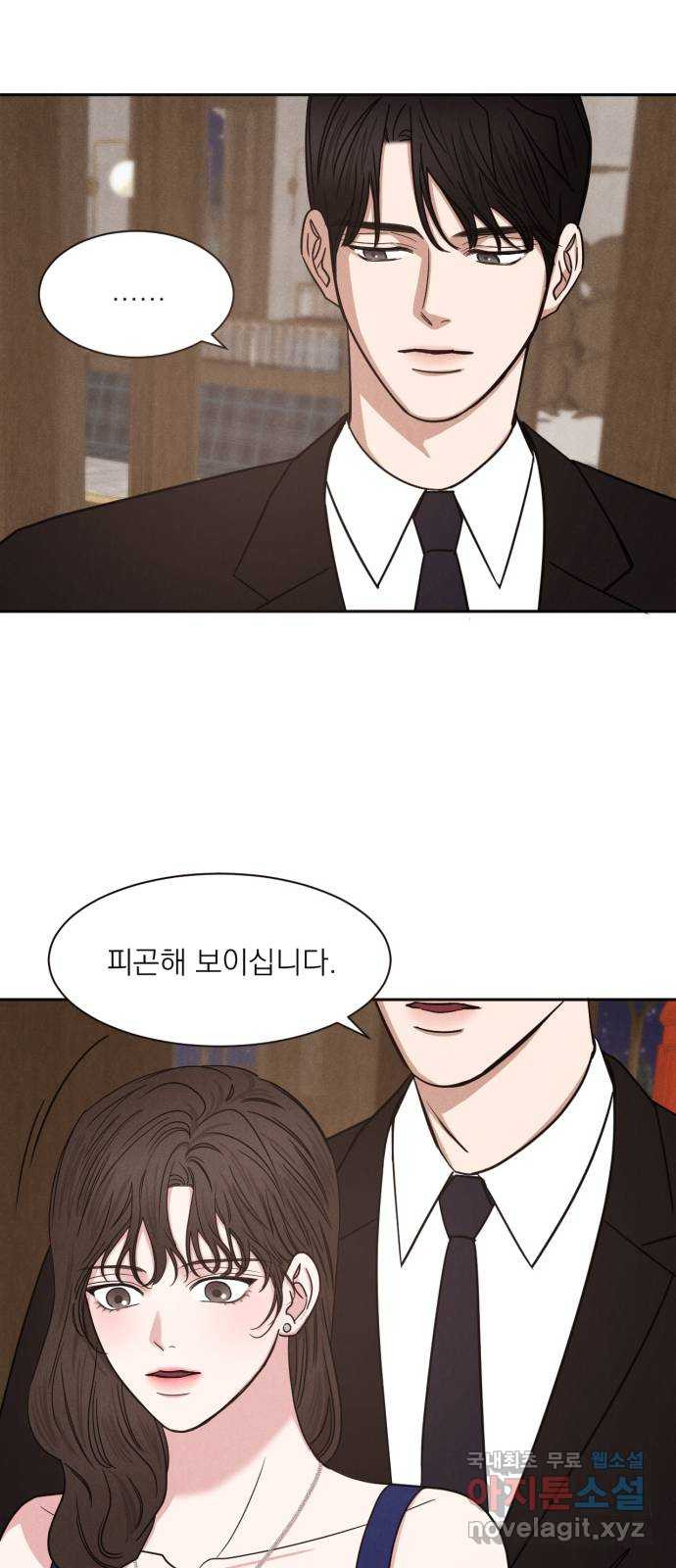 2022 몰래보는 로맨스 12화. 다정한 위로 - 양하 작가 20