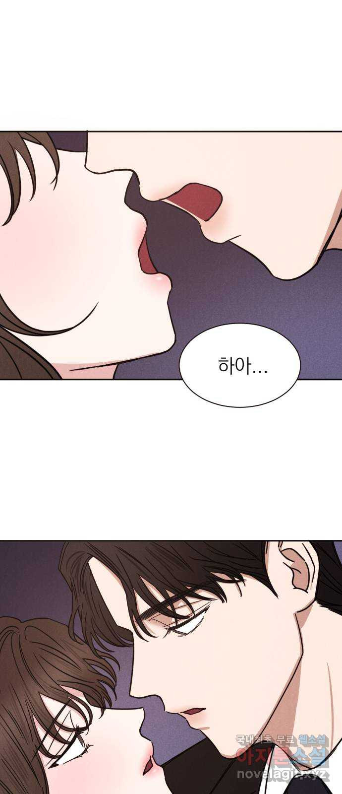 2022 몰래보는 로맨스 12화. 다정한 위로 - 양하 작가 25