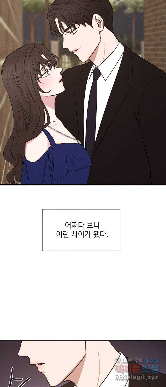 2022 몰래보는 로맨스 12화. 다정한 위로 - 양하 작가 29