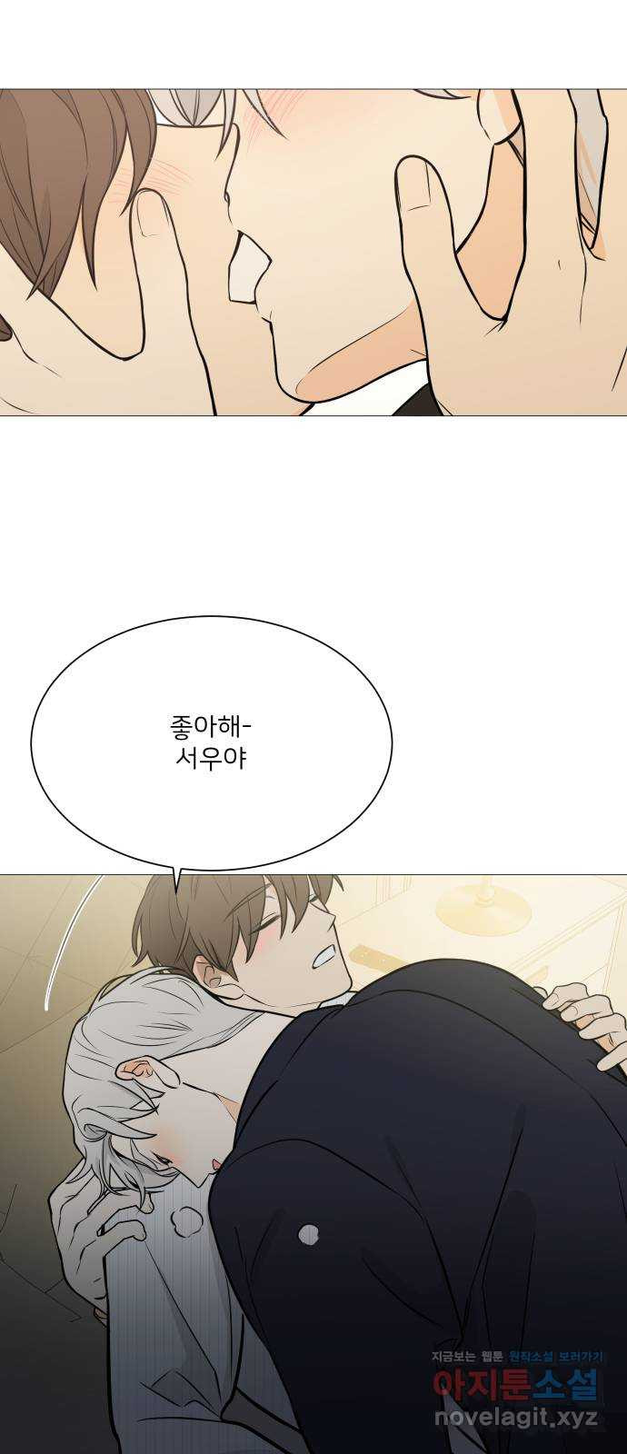 소녀180 115화 27