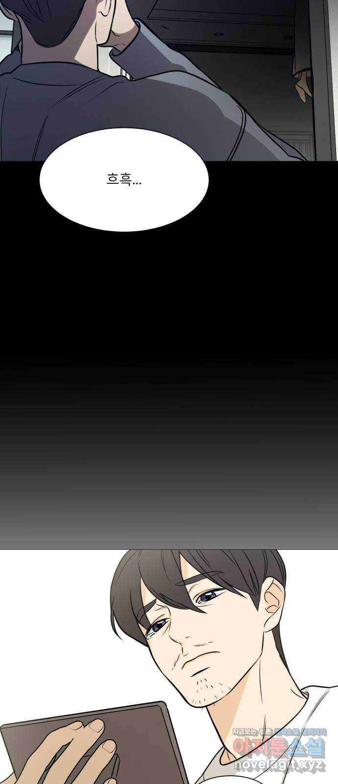 소녀180 115화 48