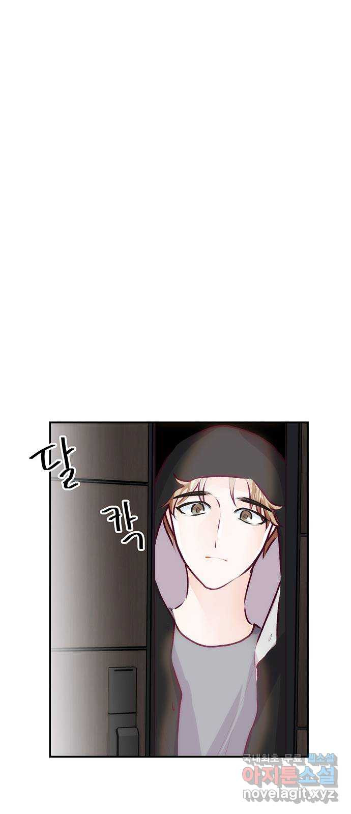 모어 라이프 76화 취중진담(2) 26