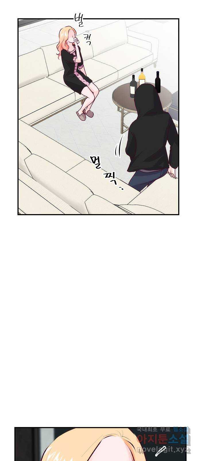 모어 라이프 76화 취중진담(2) 62