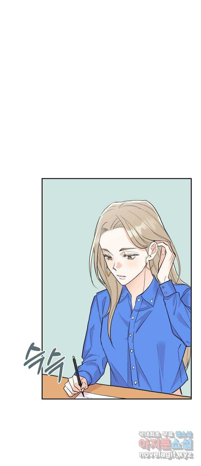 진짜 진짜 이혼해 35화 6