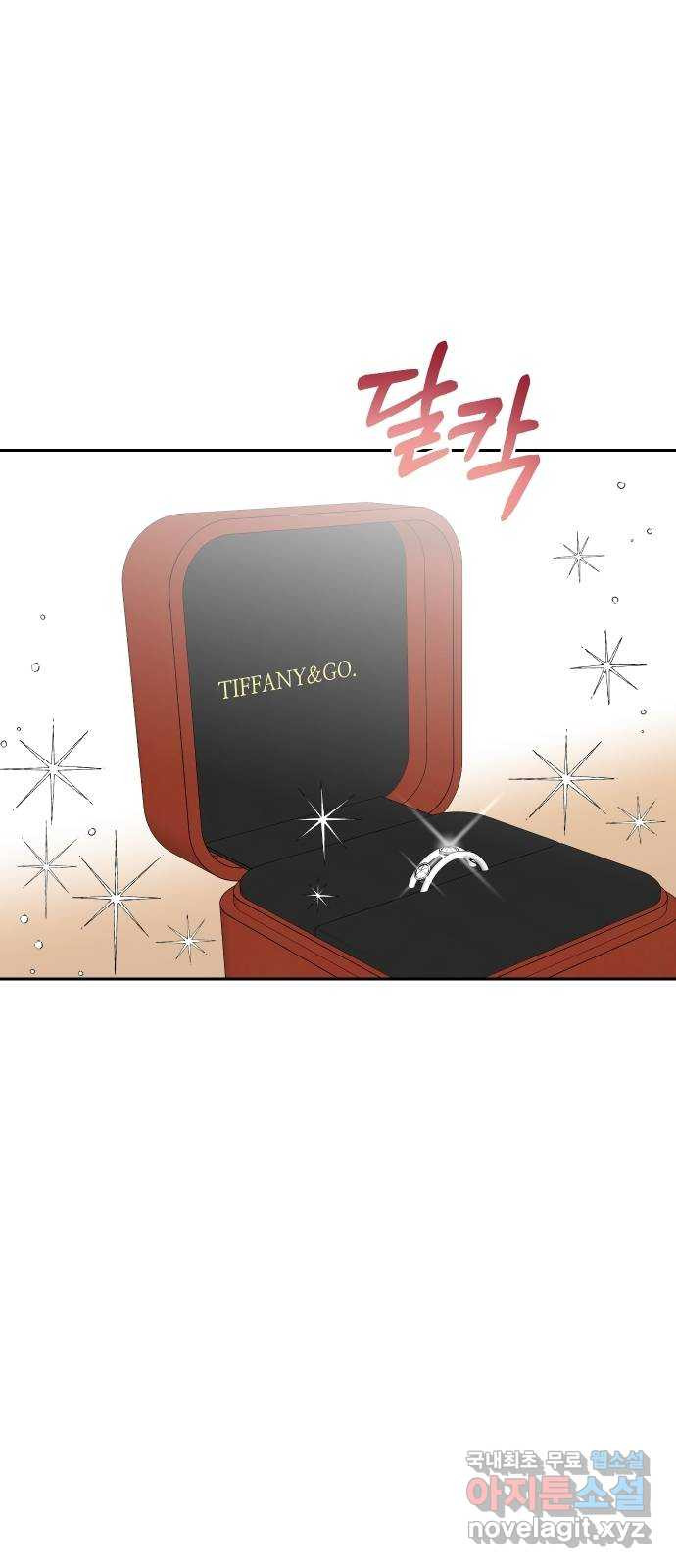 진짜 진짜 이혼해 35화 9