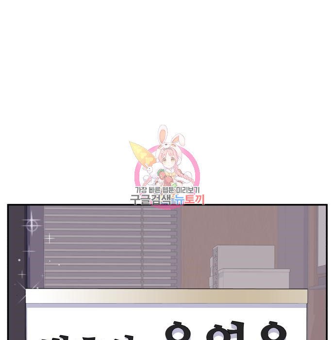 이상한 변호사 우영우 14화 1