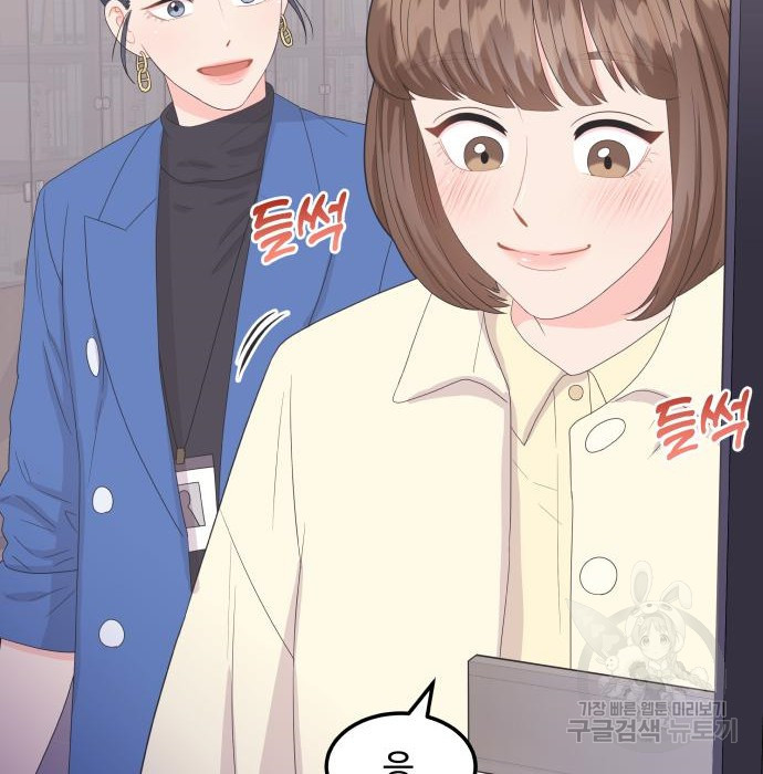 이상한 변호사 우영우 14화 4