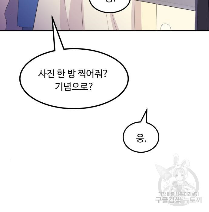 이상한 변호사 우영우 14화 5