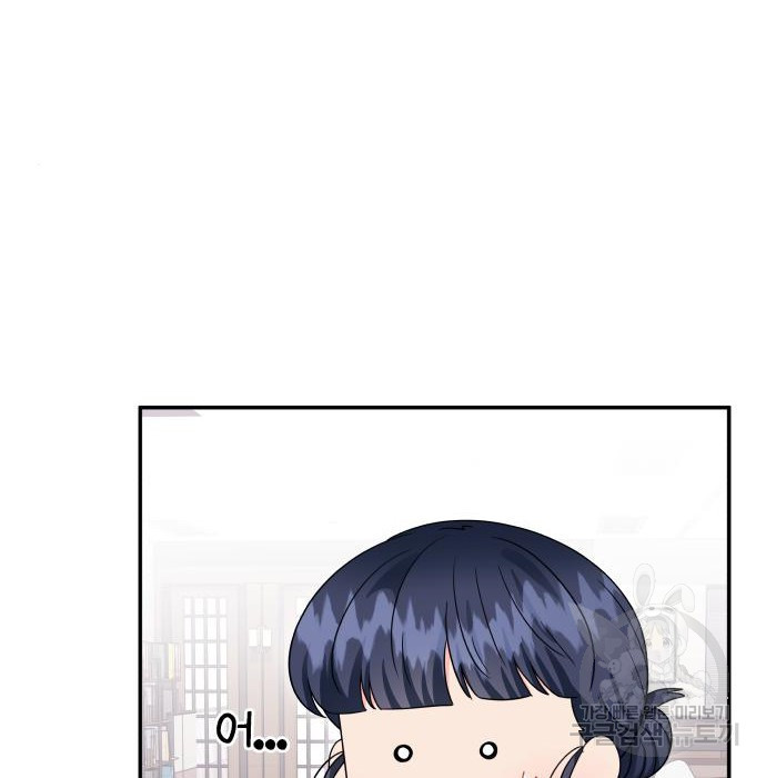 이상한 변호사 우영우 14화 6