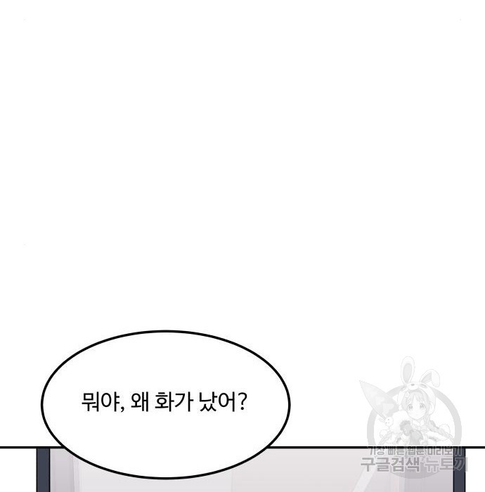 이상한 변호사 우영우 14화 8