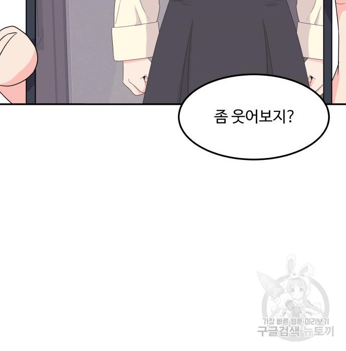 이상한 변호사 우영우 14화 10