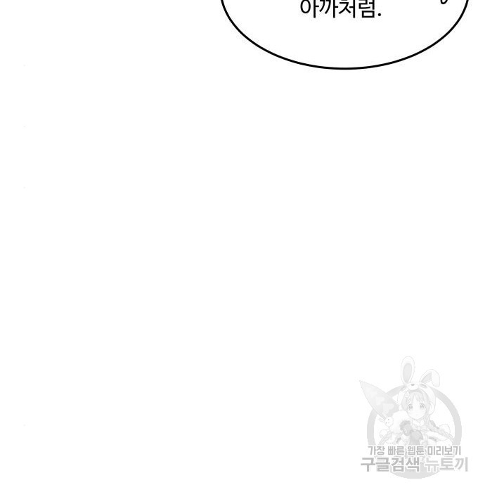 이상한 변호사 우영우 14화 13