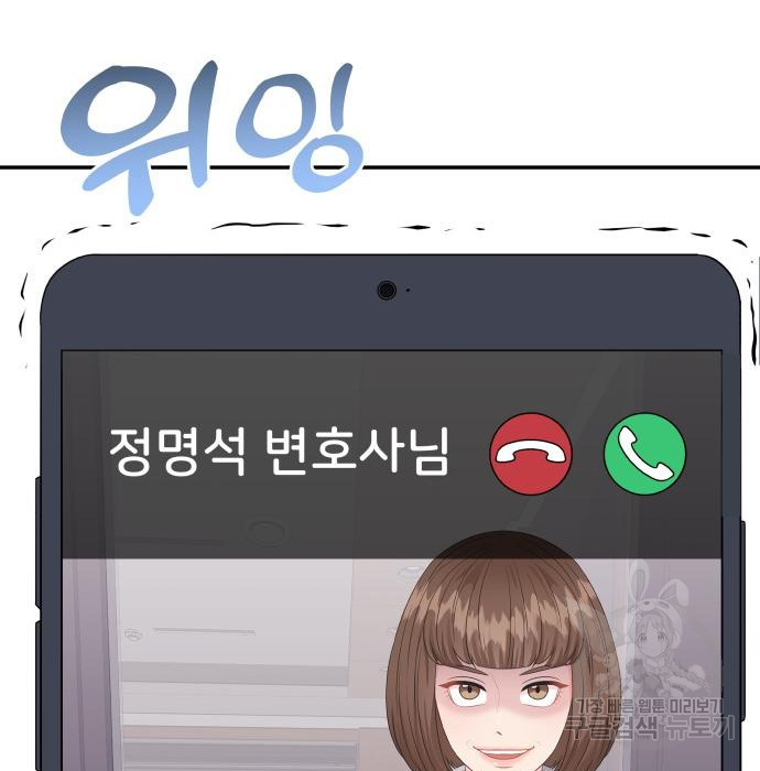 이상한 변호사 우영우 14화 14