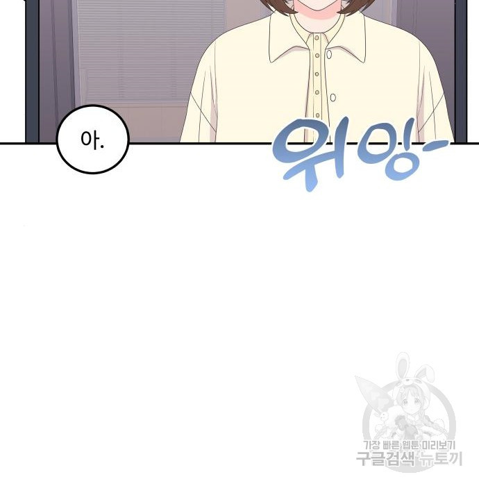 이상한 변호사 우영우 14화 15