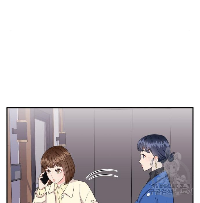 이상한 변호사 우영우 14화 16
