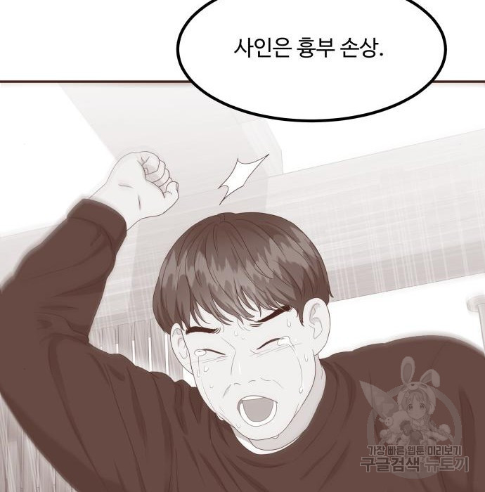 이상한 변호사 우영우 14화 25