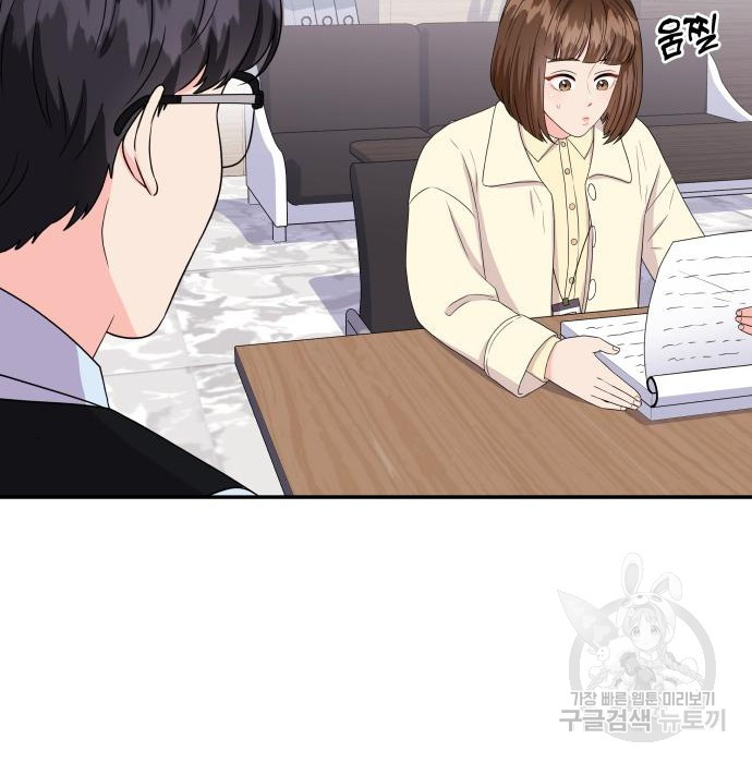 이상한 변호사 우영우 14화 31