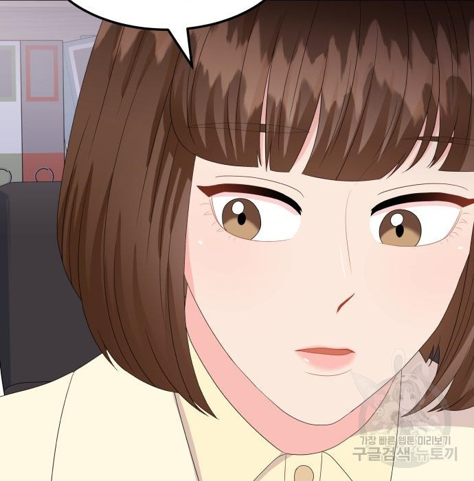 이상한 변호사 우영우 14화 33